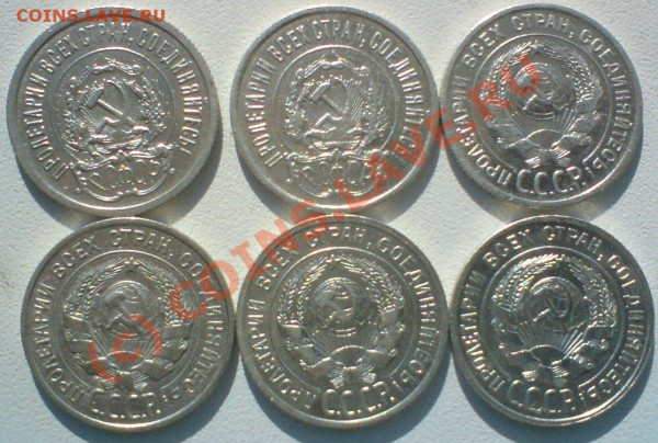 20-копеек :1922,23,24,25,27,28. до 28.03.10. - DSC01113.JPG