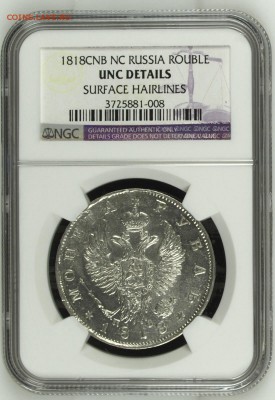 Рубль 1818 СПБ ПС NGC MS63 - image