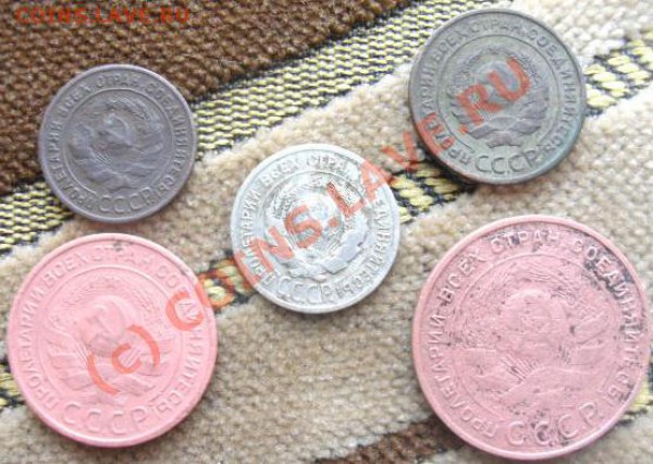 1k.2к.3к.5к и 20к 1924 продам 600р - PICT0478