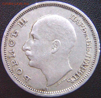 Болгария_50 левов 1940; до 05.07_22.20мск - 8280