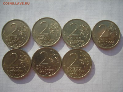 2р.Города герои 7 м.2000гдо 08.07 .14.до 22.00. - S8306335.JPG