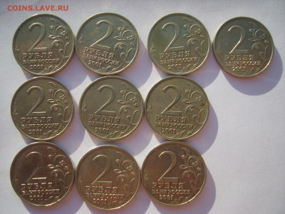 2р.Гагарин 10м.2001г.до 08.07 .14.до 22.00. - S8306337.JPG