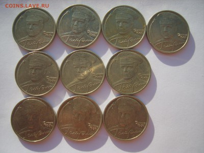2р.Гагарин 10м.2001г.до 08.07 .14.до 22.00. - S8306336.JPG