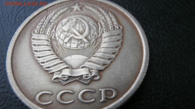 20 копеек 1991 без букв. - P7050171.JPG