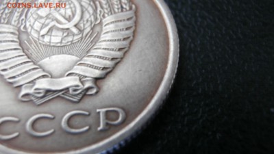 20 копеек 1991 без букв. - P7050177.JPG