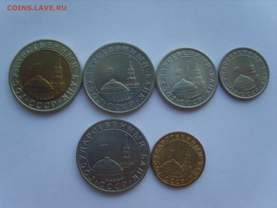 ГКЧП. 50к.1р.5р.10р.(ЛМД) 10к.5р.(ММД) 08.07.до22.00 - S8306343.JPG