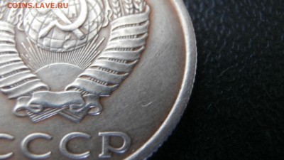 20 копеек 1991 без букв. - P7050175.JPG
