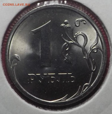 1 рубль 2010 спмд . поворот. ИЗ МЕШКА. 10.07.2014 - DSCF5571_cr