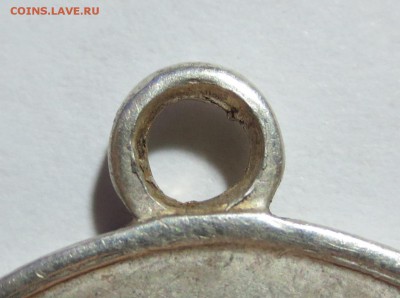 Медаль «За покорение Западного Кавказа 1859-1864 гг.» - IMG_8952.JPG