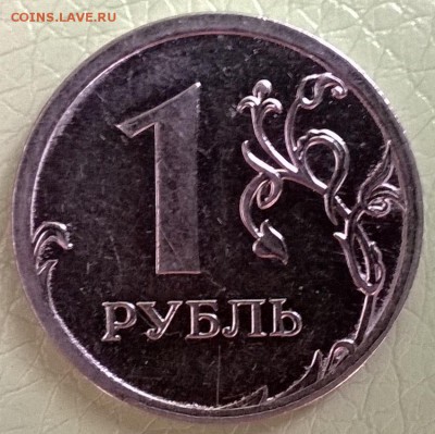 1р 2009 - определение - WP_20140704_002