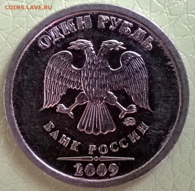 1р 2009 - определение - WP_20140704_003