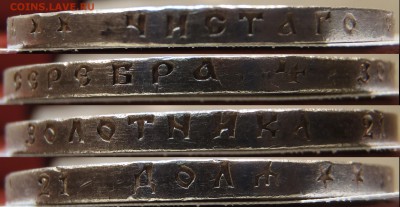 Рубль 1898 ** неплохой - гурт 1898