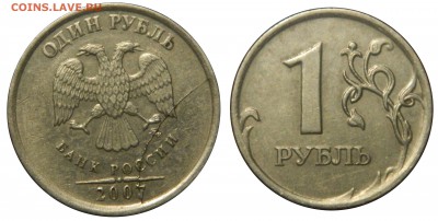 Распродажа части коллекции - предпродажная тема - DSCN1207.JPG