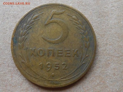 5 Копеек 1927 до 05.07.14 в 22:00 по Москве - RSCN0143[1].JPG