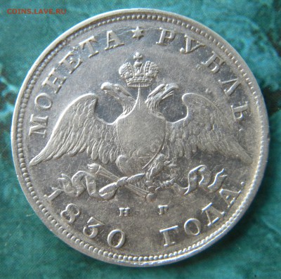 1 Рубль 1830 года - Изображение 004