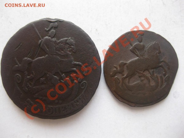 копейка 1759, 2 копейки 1763мм_,_,_,_,_,_,_,_до 29.03.10 - IMG_4202.JPG