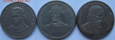 Польша 20 и 50 злотых "Выдающиеся личности" - польша1