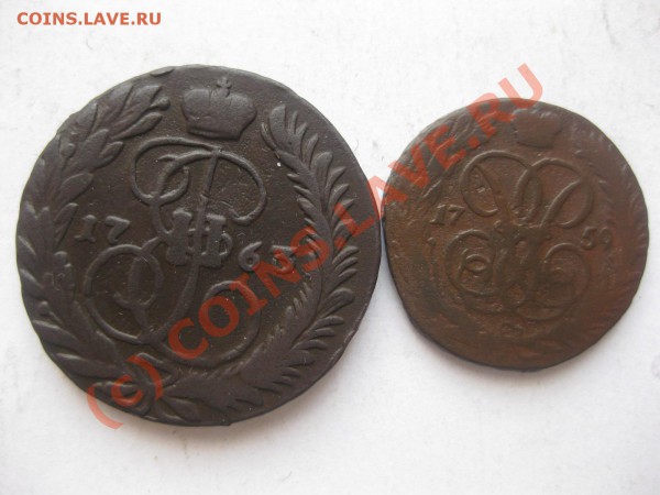 копейка 1759, 2 копейки 1763мм_,_,_,_,_,_,_,_до 29.03.10 - IMG_4203.JPG