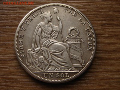 Перу 1 соль 1926 до 08.07.14 в 21.00 М - IMG_9595