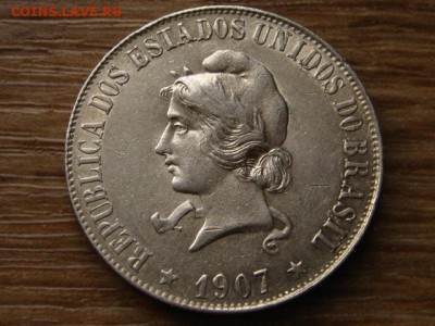 Бразилия 2000 рейс 1907 до 08.07.14 в 21.00 М - IMG_9602