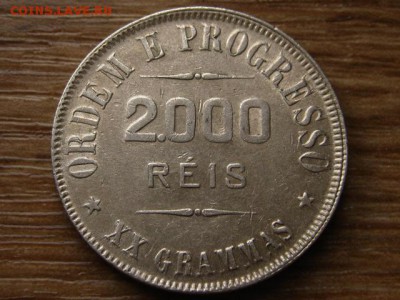 Бразилия 2000 рейс 1907 до 08.07.14 в 21.00 М - IMG_9601