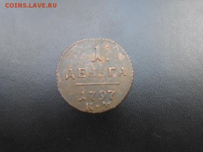 Деньга 1797км . - DSCN2024.JPG