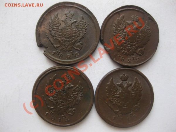 2 копейки 1813,14емнм, 1822емфг,1824емпг__,_,_,_,до 29.03.10 - IMG_4205.JPG
