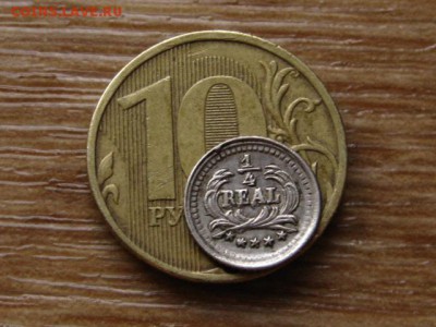 4 реала 1890 до 08.07.14 в 21.00 М - IMG_9618