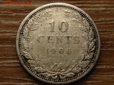 Нидерланды 10 центов 1906 до 08.07.14 в 21.00 М - IMG_9438