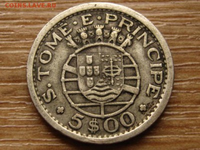 Сан Томе и Принсипи 5 эскудо 1951 до 08.07.14 в 21.00 М - IMG_9429