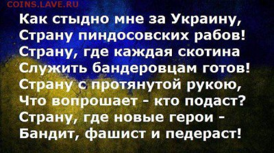 Ну а теперь про Украину - daf4777c7ef23e6d0e15fc8a2352dcdb