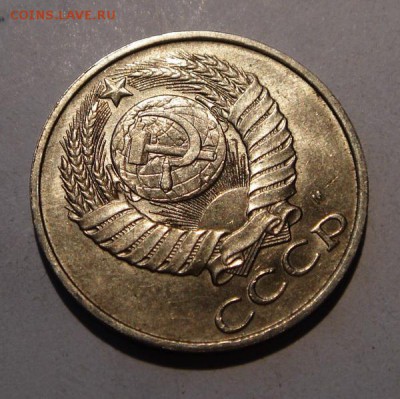 50 копеек 1961 и 1991__штемпельные________7.07__22.00 - DSC05868.JPG