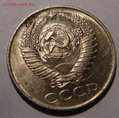 50 копеек 1961 и 1991__штемпельные________7.07__22.00 - DSC05866.JPG