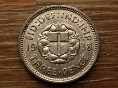 Британия 3 пенса 1938 до 08.07.14 в 21.00 М - IMG_9420