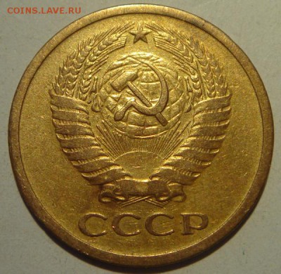 5 копеек 1971______________9.07__22.00 - DSC05875.JPG