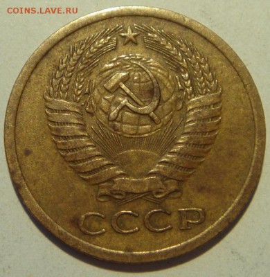 5 копеек 1972____________9.07__22.00 - DSC05877.JPG