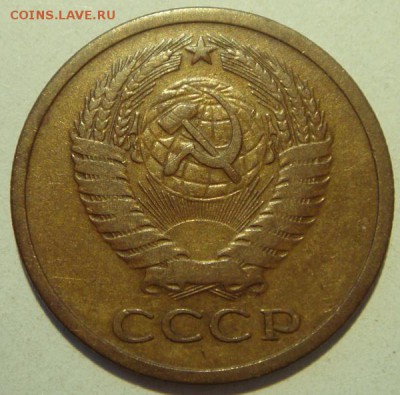 5 копеек 1973_______________9.07__22.00 - DSC05879.JPG