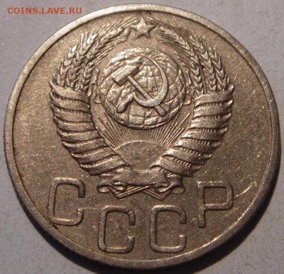20 копеек 1950 и 1951___________________7.07__22.00 - DSC05887.JPG