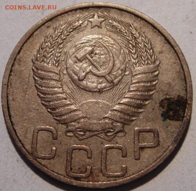 20 копеек 1950 и 1951___________________7.07__22.00 - DSC05885.JPG