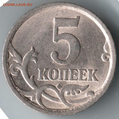 5 копеек 2006 с-п до 11.07.14 в 22.00 - Scan-140628-0014