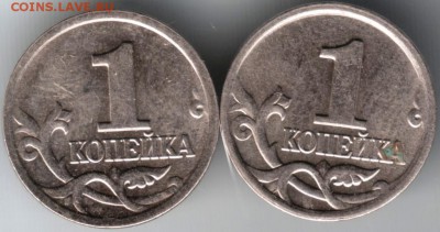 1 копейка 2002 м 2 шт. до 11.07.14 в 22.00 - Scan-140628-0016