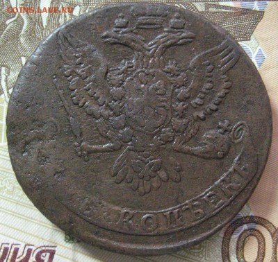 5 копеек 1759  кладовой до10.07.14 в 22.00 по М. - IMG_1920.JPG