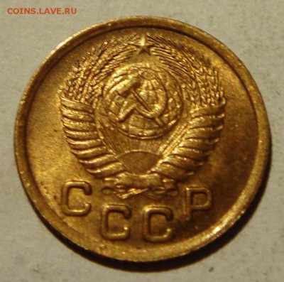 1 копейка 1952_____UNC__________7.07__22.00 - DSC05939.JPG
