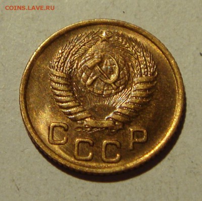 1 копейка 1954___UNC_____7.07__22.00 - DSC05943.JPG