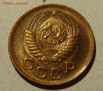 1 копейка 1955_____UNC_______7.07__22.00 - DSC05945.JPG