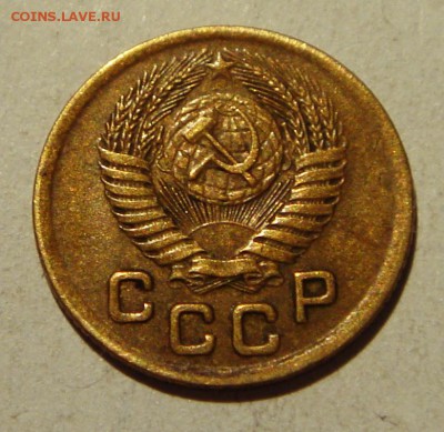 1 копейка 1951________________7.07__22.00 - DSC05951.JPG