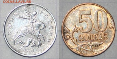 Браки монет 5шт. завершение 12.07 в 21.00 - IMG_6463.JPG