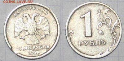 Браки монет 5шт.(2) завершение 12.07 в 21.00 - IMG_6469.JPG