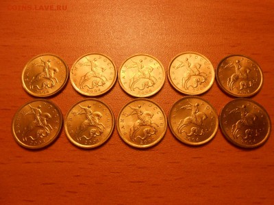 10 копеек 2003,2004, 2005 г СП 30 шт., блеск, до 11.07.2014 - DSCN4309[1].JPG