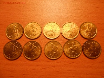 10 копеек 2003,2004, 2005 г СП 30 шт., блеск, до 11.07.2014 - DSCN4311[1].JPG